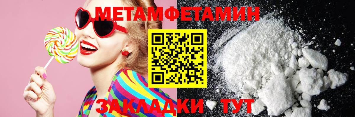 Амфетамин Розовый Барнаул