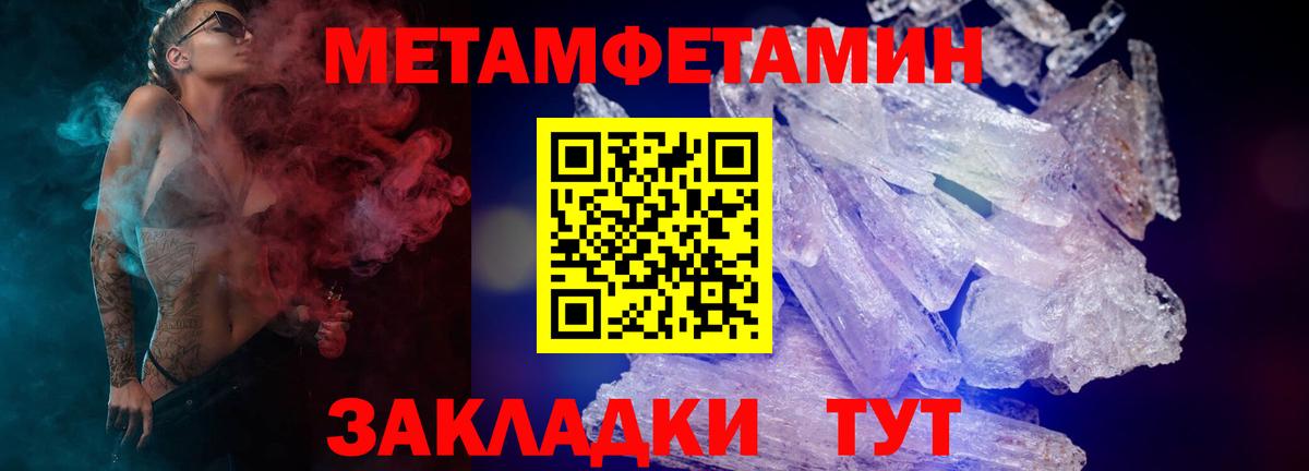 Барнаул  АМФЕТАМИН  Вход с VPN  Амфетамин Розовый 