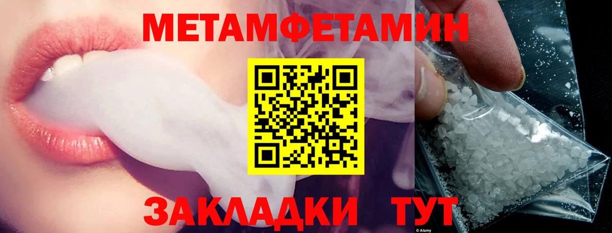Бошки Шишки  NBOMe  Вход с VPN  Барнаул  МЕФ кристаллы  ГАШ  КОКАИН 