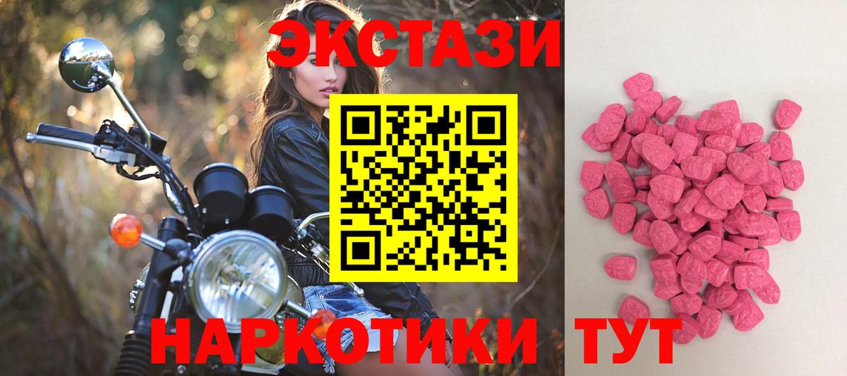 Ecstasy Philipp Plein Барнаул
