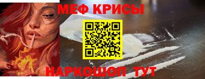 кристаллы Апшеронск