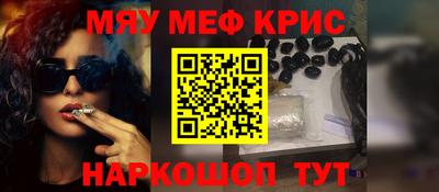 кристаллы Апшеронск