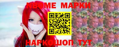 кристаллы Апшеронск