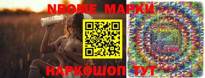 кристаллы Апшеронск
