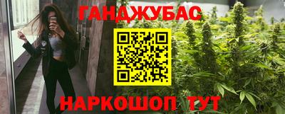кристаллы Апшеронск