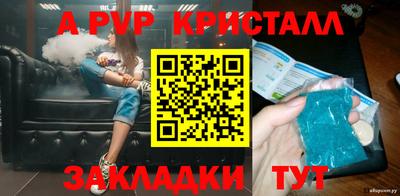 спайс Апрелевка