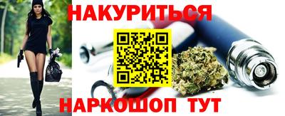 гашик Аргун