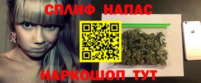 кристаллы Апшеронск