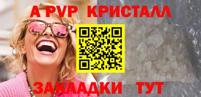 спайс Апрелевка