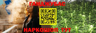 кристаллы Апшеронск