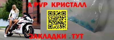 спайс Апрелевка