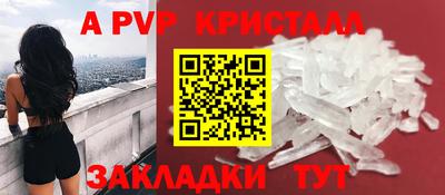 гашик Аргун