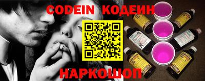спайс Апрелевка