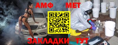 спайс Апрелевка