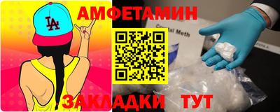кристаллы Апшеронск