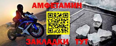 кристаллы Гагарин