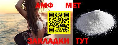 спайс Апрелевка