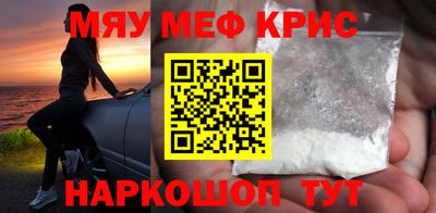 спайс Апрелевка