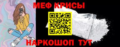 кристаллы Апшеронск