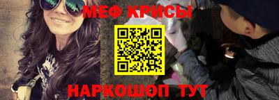 кристаллы Апшеронск