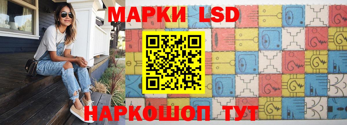 Барнаул  LSD-25 экстази  Вход с VPN  LSD-25 экстази ecstasy  Лсд 25 экстази кислота 