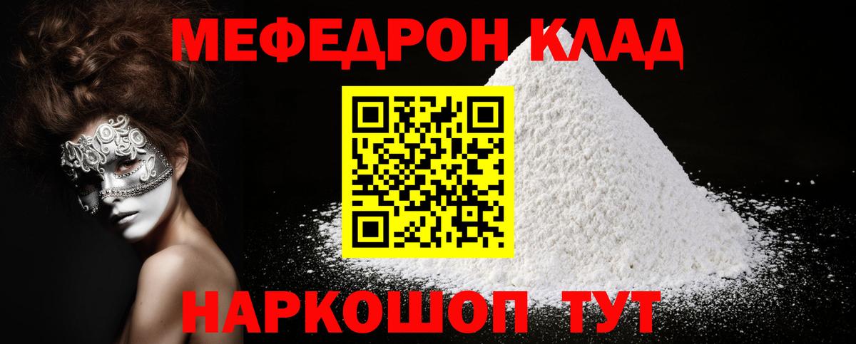 МАРИХУАНА Барнаул