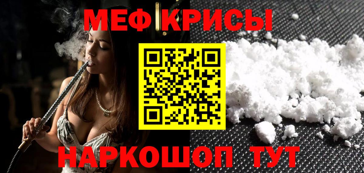 МЯУ-МЯУ мука  Вход с VPN  Барнаул  МЯУ-МЯУ мяу мяу 