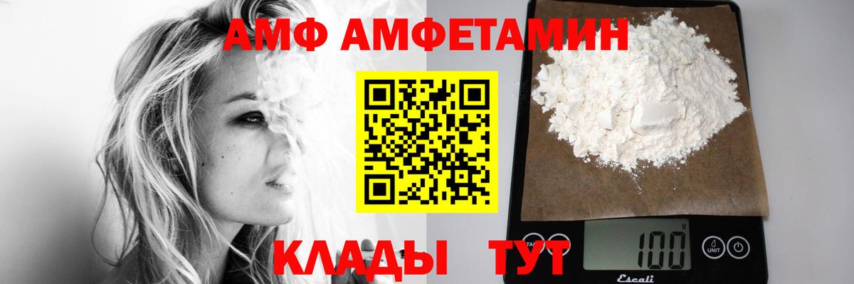 Метамфетамин Декстрометамфетамин 99.9% Барнаул