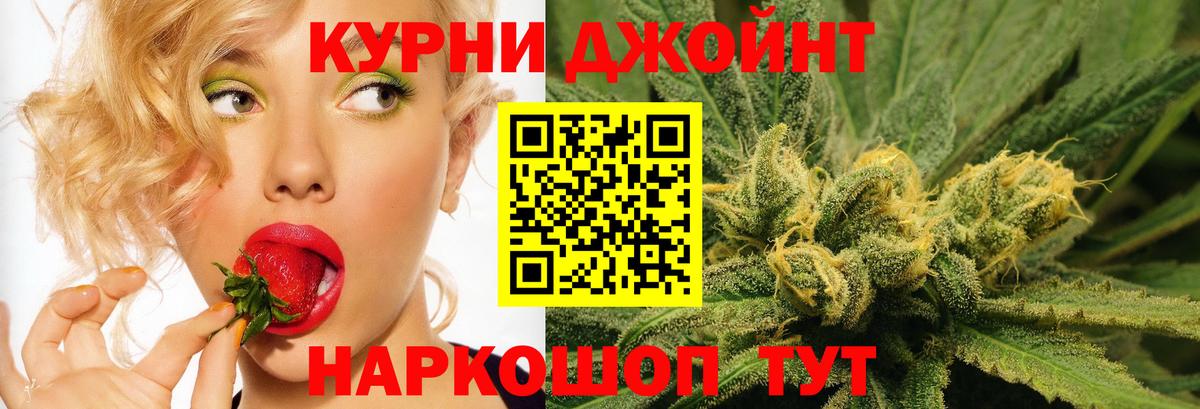 Барнаул  Конопля ГИДРОПОН  Марихуана White Widow  Вход с VPN 